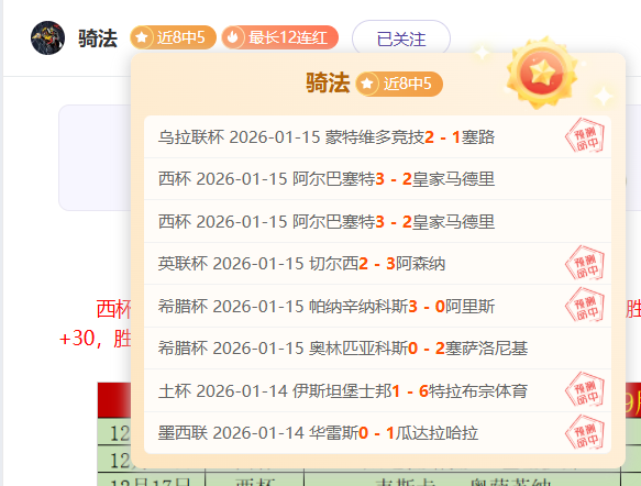热刺本季有,望夺欧联冠,实力非凡当,kaiyun·开云（中国）,KaiYun,kaiyun·开云（中国）网址,开云app,开云官网,开云集团