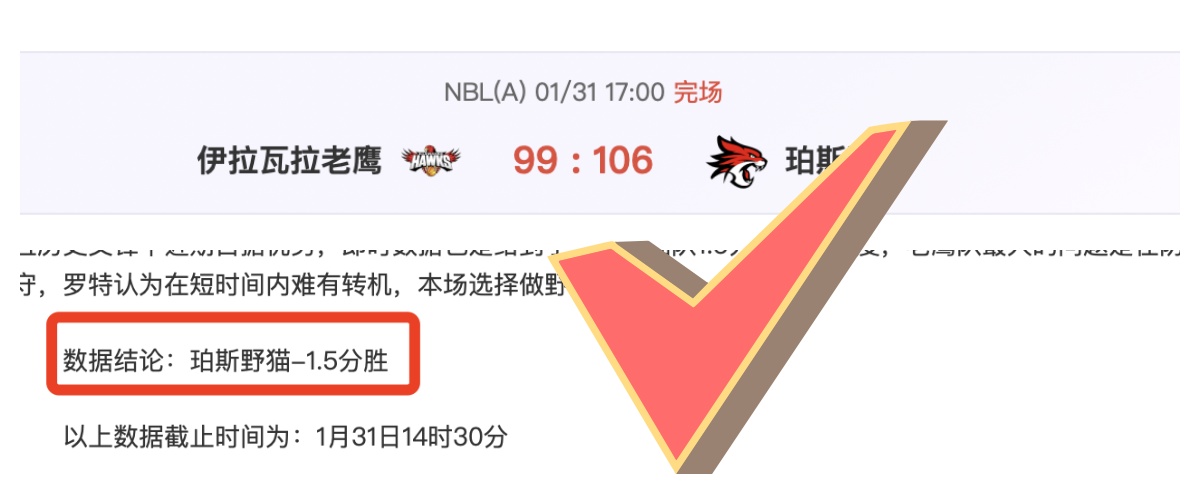 深度解读,英超周三,赛事前瞻,kaiyun·开云（中国）,KaiYun,kaiyun·开云（中国）网址,开云app,开云官网,开云集团