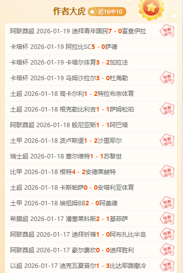 維加进军沙,特联赛,迈向更高,kaiyun·开云（中国）,KaiYun,kaiyun·开云（中国）网址,开云app,开云官网,开云集团