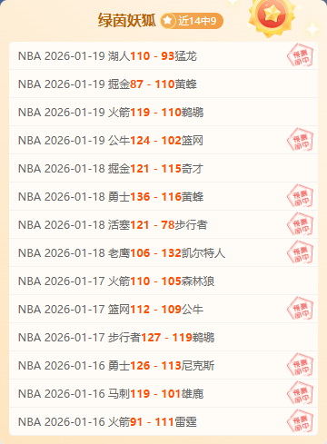 图解,林良铭染红,蒋光太离场,kaiyun·开云（中国）,KaiYun,kaiyun·开云（中国）网址,开云app,开云官网,开云集团