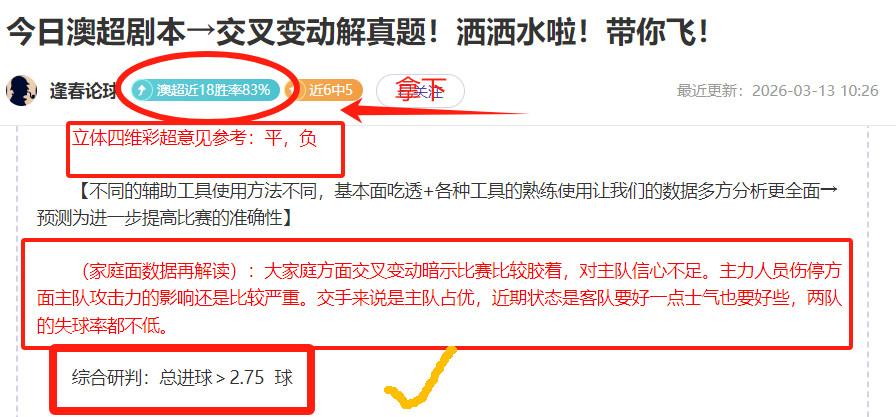 奥古斯托解,大乐透期号,专家质合分,kaiyun·开云（中国）,KaiYun,kaiyun·开云（中国）网址,开云app,开云官网,开云集团