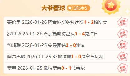 大乐透期号,专家推荐,赔率分析,kaiyun·开云（中国）,KaiYun,kaiyun·开云（中国）网址,开云app,开云官网,开云集团