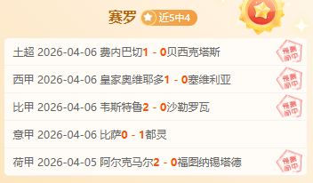 洛杉矶银河,主场美冠杯,预测,kaiyun·开云（中国）,KaiYun,kaiyun·开云（中国）网址,开云app,开云官网,开云集团