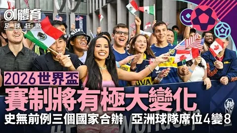 崔永熙深情致谢：家人、郭指导、广州队及球迷的陪伴与支持