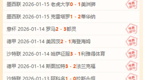 皇马晋级西班牙超级杯决赛