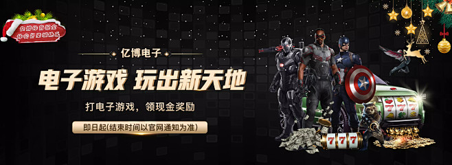 CBA：北控主场力拼连败，山东以残阵拼尽全力